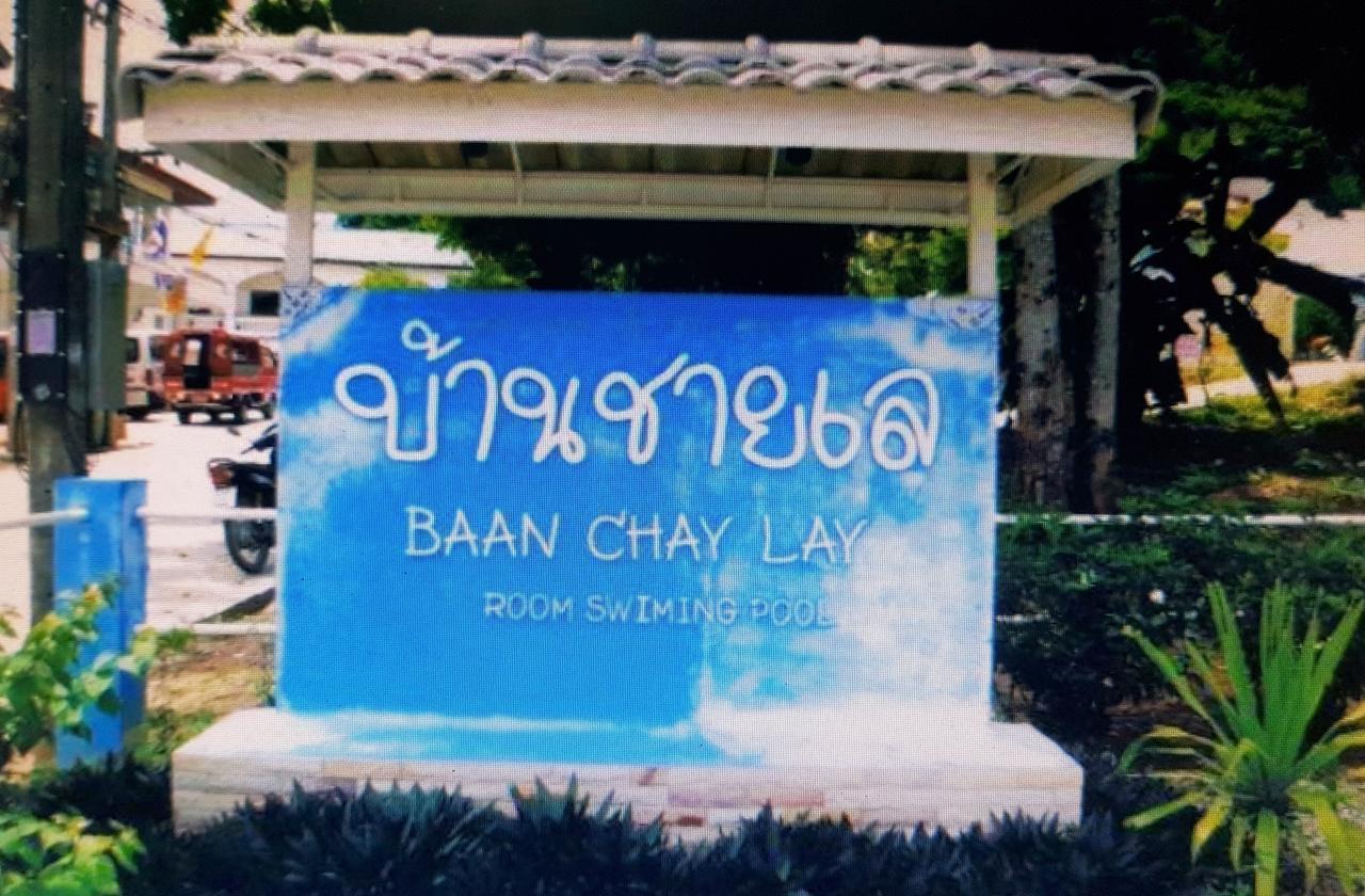 Baan Chaylay Resort Karon Phuket Kültér fotó